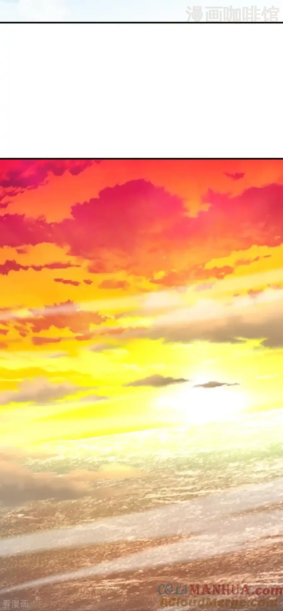 仙武帝尊 第568话 情字误道 下拉式漫画 - 漫画咖啡馆 免费阅读 - Page 4