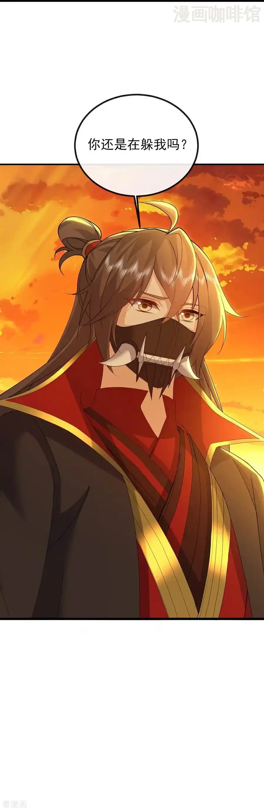 仙武帝尊 第568话 情字误道 下拉式漫画 - 漫画咖啡馆 免费阅读 - Page 6