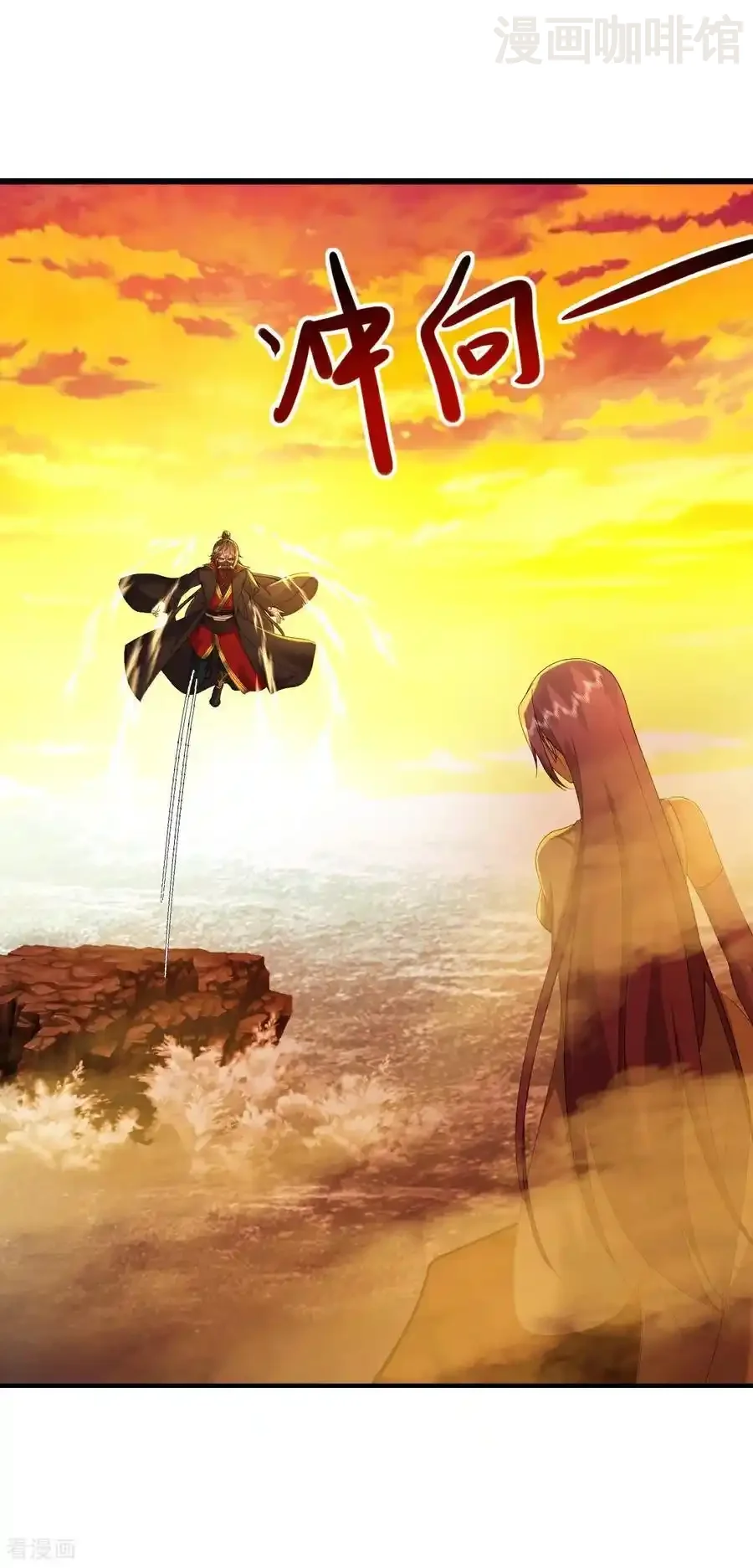 仙武帝尊 第568话 情字误道 下拉式漫画 - 漫画咖啡馆 免费阅读 - Page 9