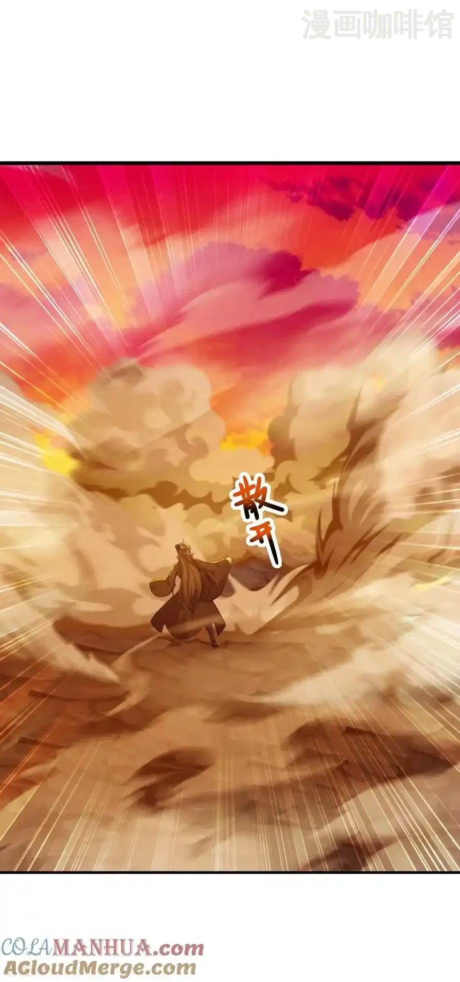 仙武帝尊 第568话 情字误道 下拉式漫画 - 漫画咖啡馆 免费阅读 - Page 13