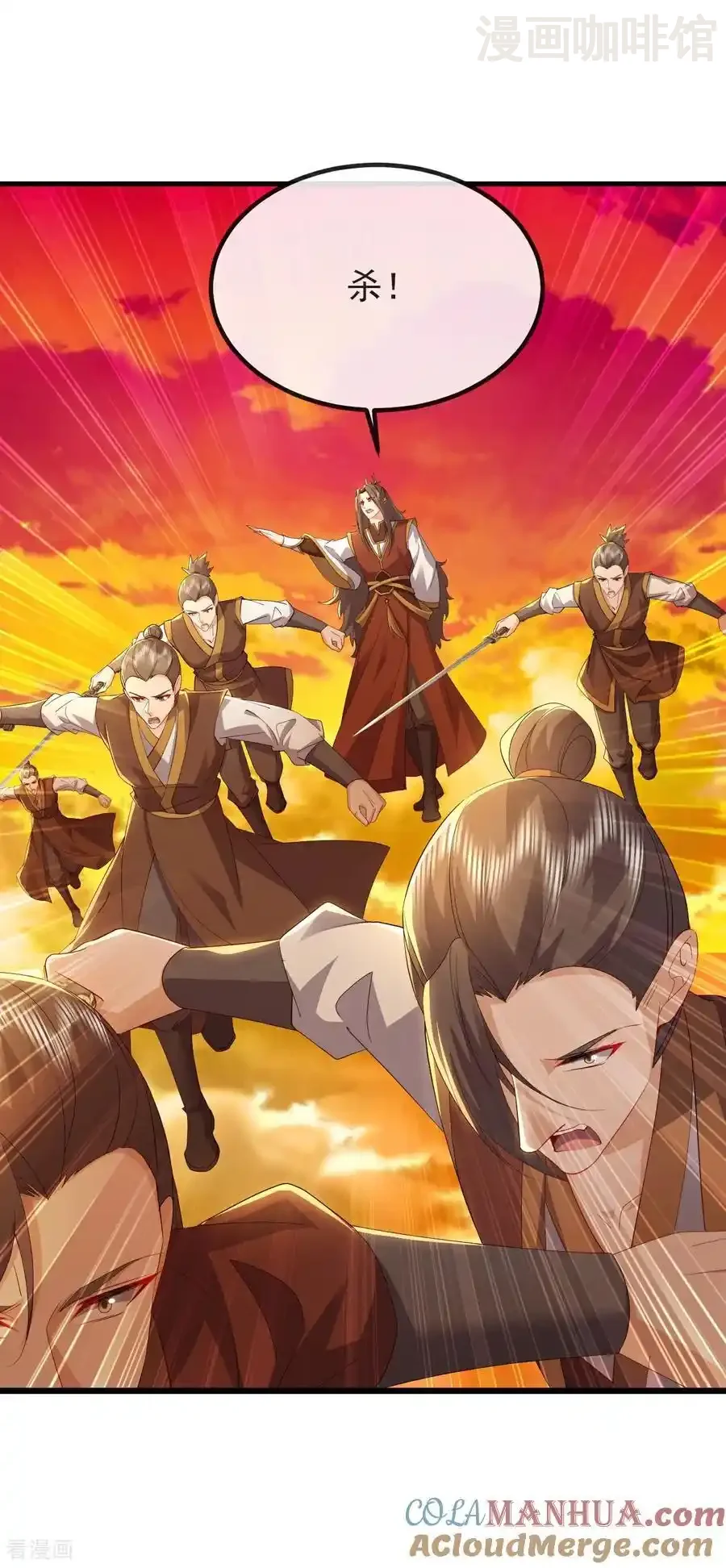 仙武帝尊 第568话 情字误道 下拉式漫画 - 漫画咖啡馆 免费阅读 - Page 25