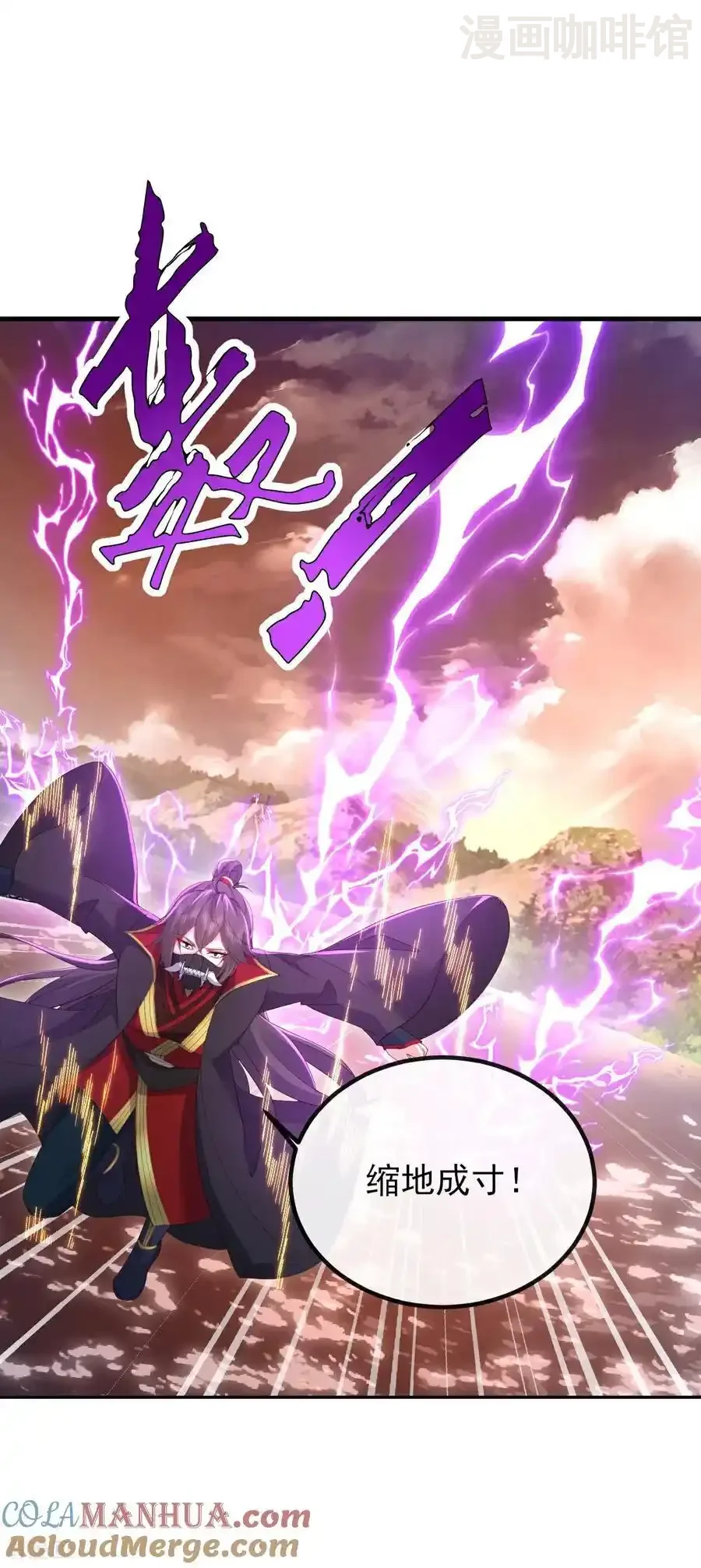 仙武帝尊 第568话 情字误道 下拉式漫画 - 漫画咖啡馆 免费阅读 - Page 28