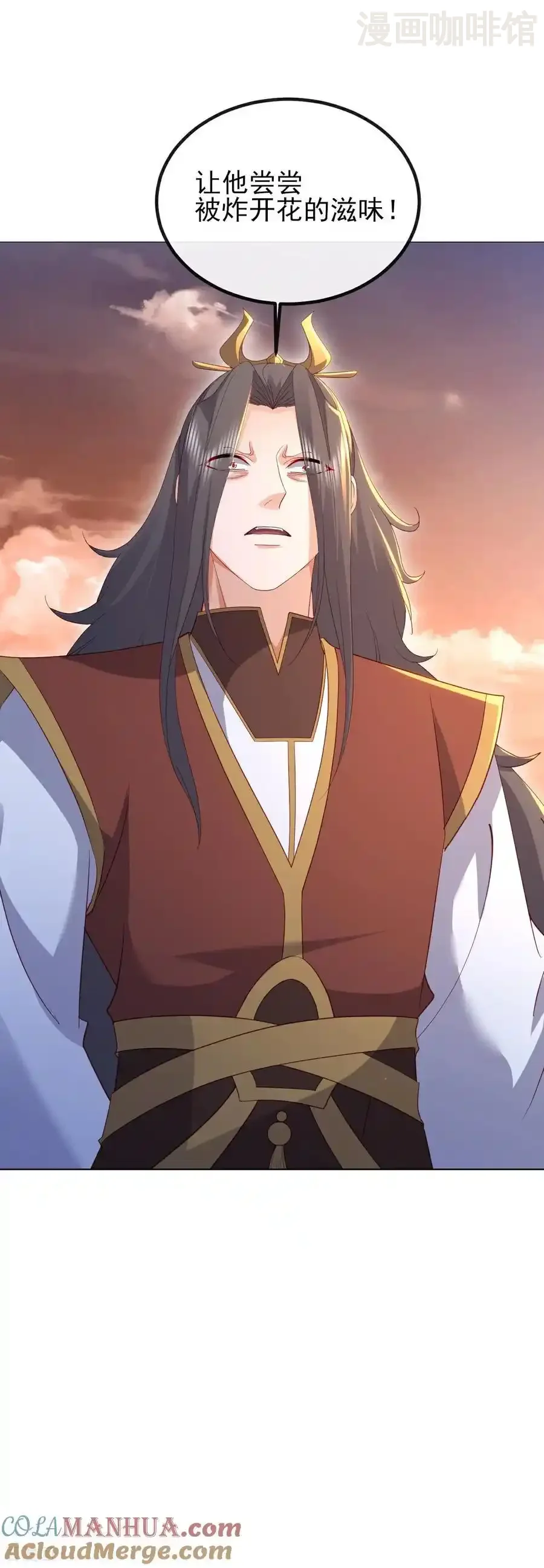 仙武帝尊 第568话 情字误道 下拉式漫画 - 漫画咖啡馆 免费阅读 - Page 31