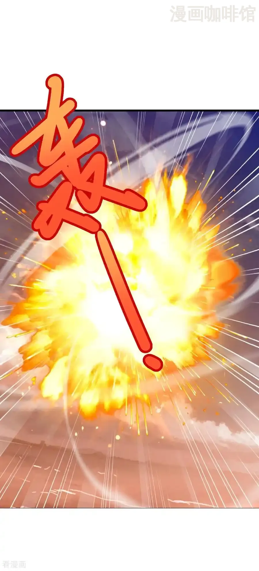 仙武帝尊 第568话 情字误道 下拉式漫画 - 漫画咖啡馆 免费阅读 - Page 33