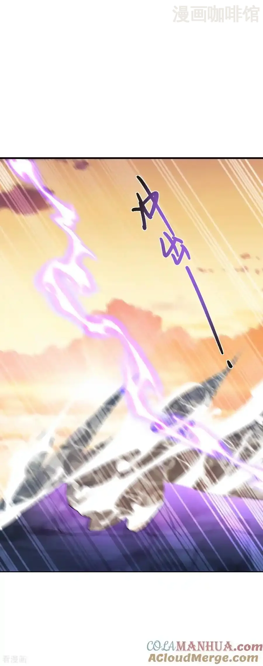 仙武帝尊 第568话 情字误道 下拉式漫画 - 漫画咖啡馆 免费阅读 - Page 37