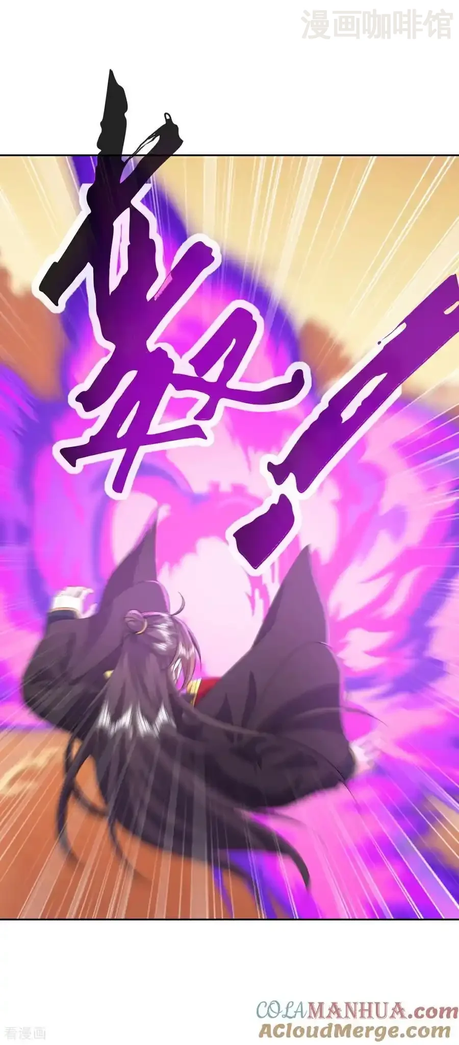 仙武帝尊 第568话 情字误道 下拉式漫画 - 漫画咖啡馆 免费阅读 - Page 40