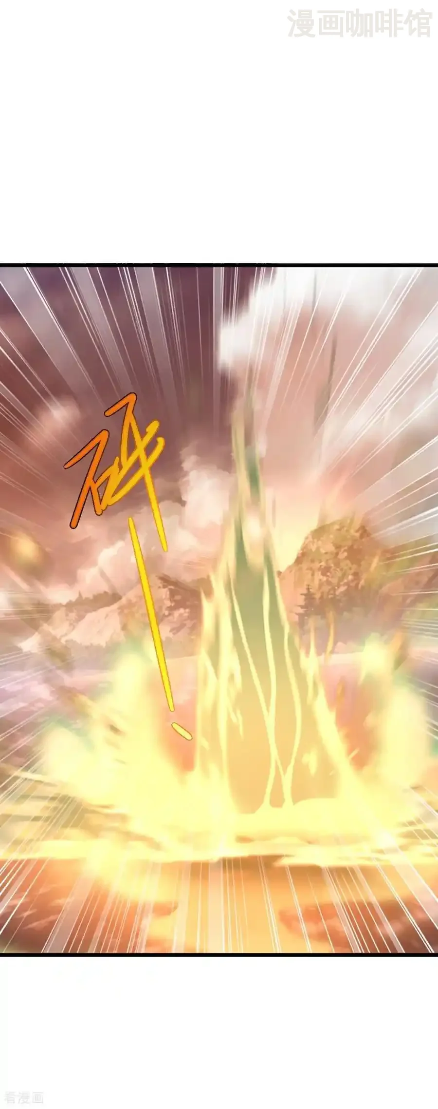 仙武帝尊 第568话 情字误道 下拉式漫画 - 漫画咖啡馆 免费阅读 - Page 42