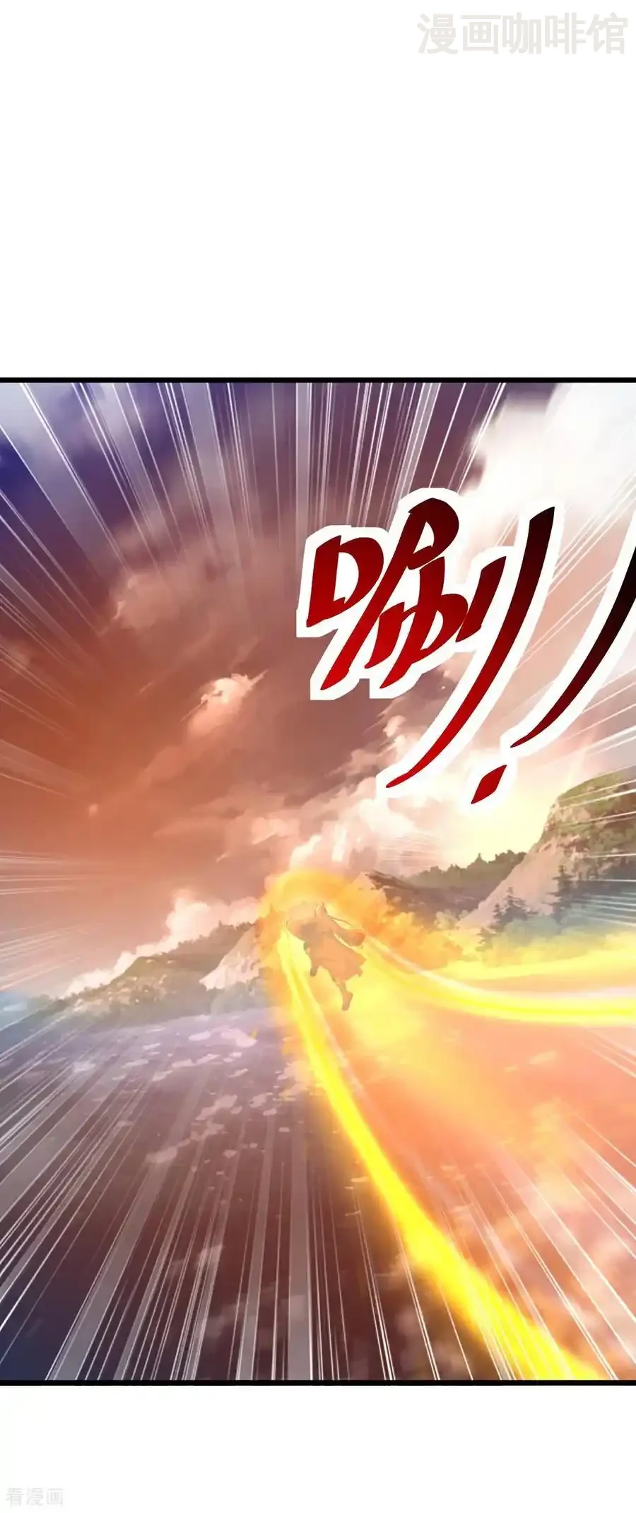 仙武帝尊 第568话 情字误道 下拉式漫画 - 漫画咖啡馆 免费阅读 - Page 47