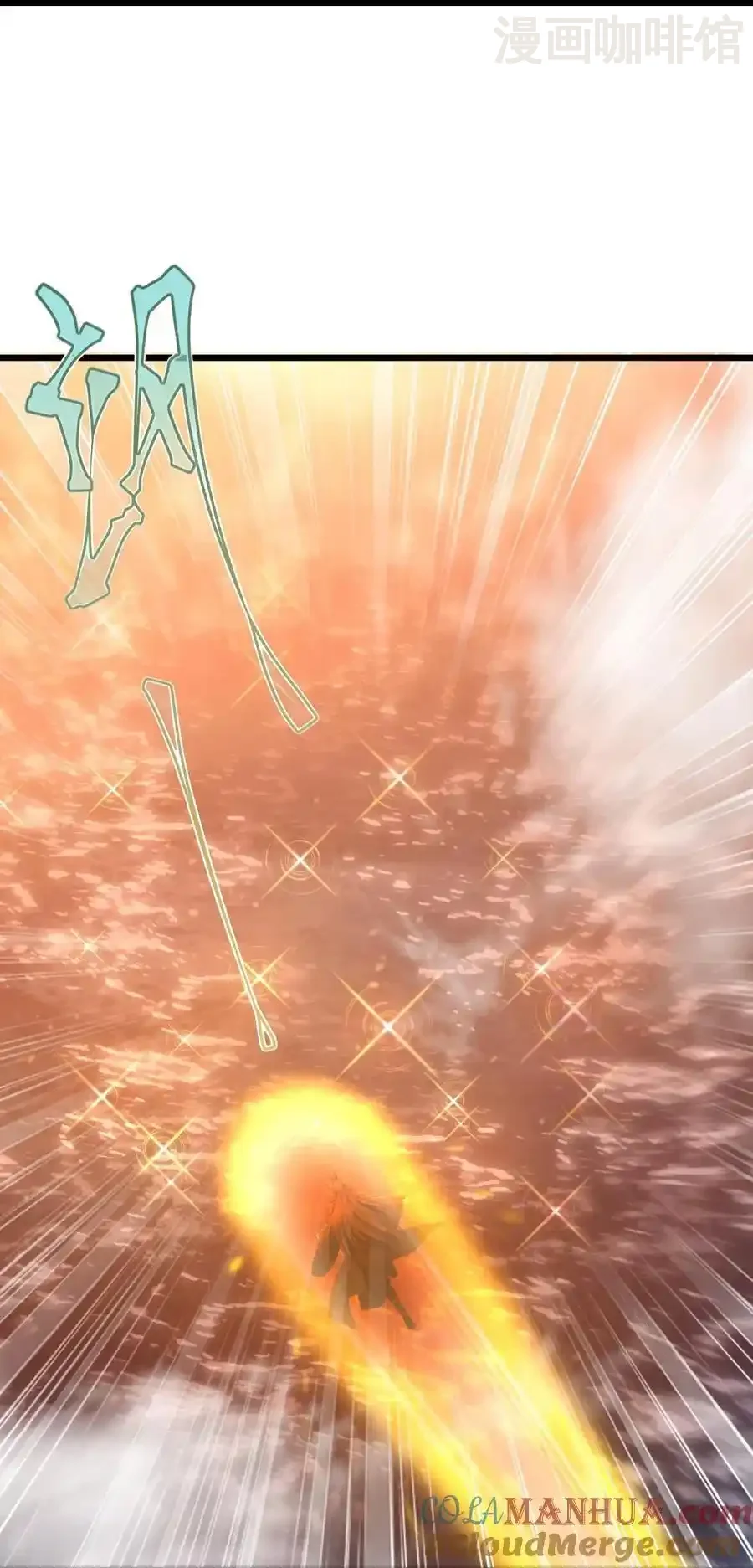 仙武帝尊 第568话 情字误道 下拉式漫画 - 漫画咖啡馆 免费阅读 - Page 49