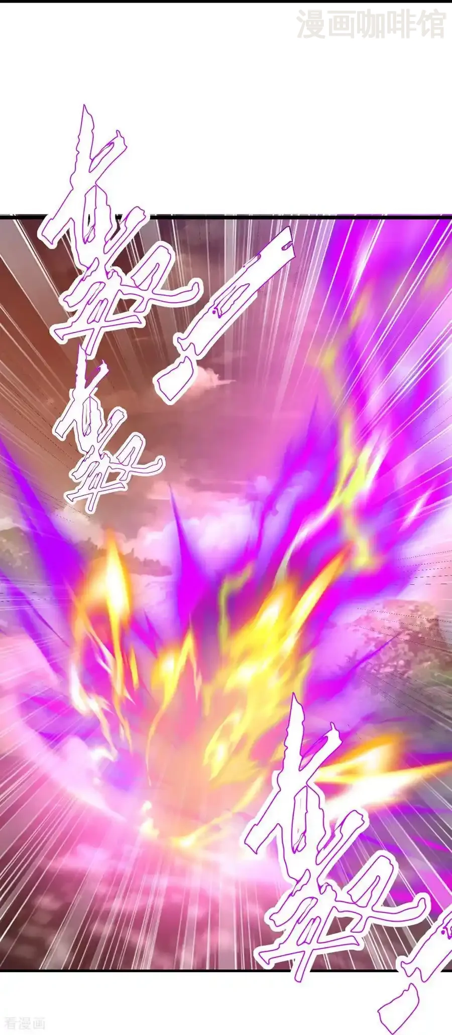 仙武帝尊 第568话 情字误道 下拉式漫画 - 漫画咖啡馆 免费阅读 - Page 50