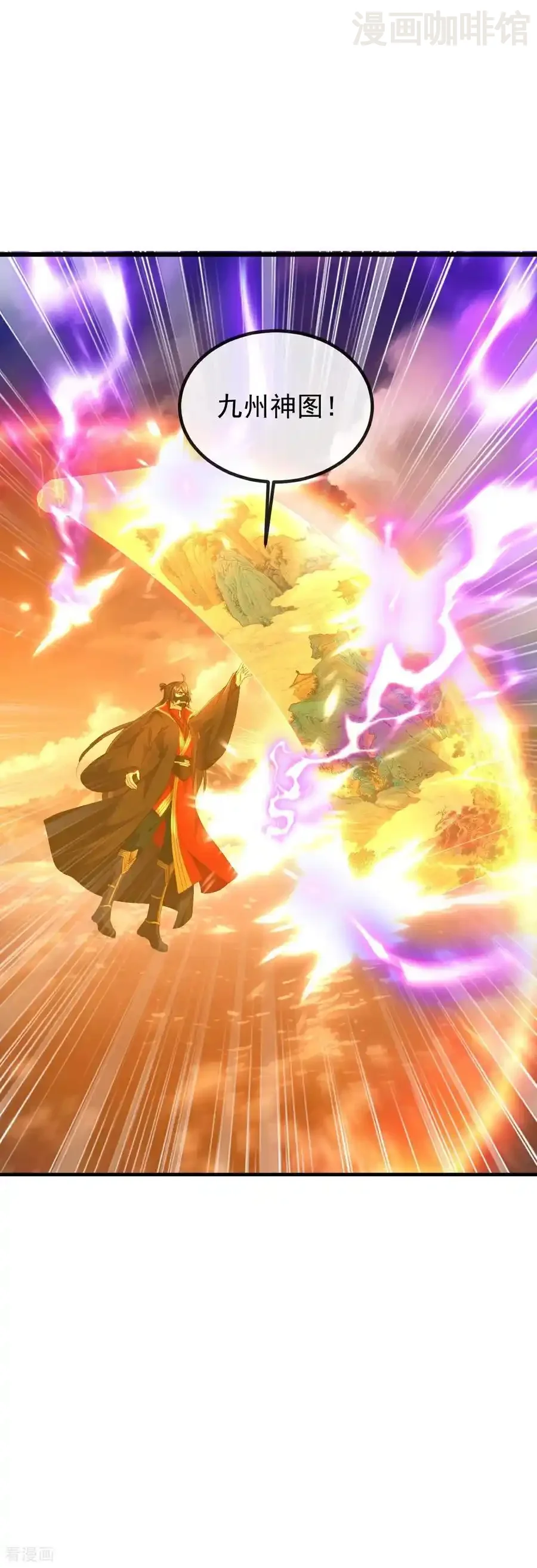 仙武帝尊 第568话 情字误道 下拉式漫画 - 漫画咖啡馆 免费阅读 - Page 51