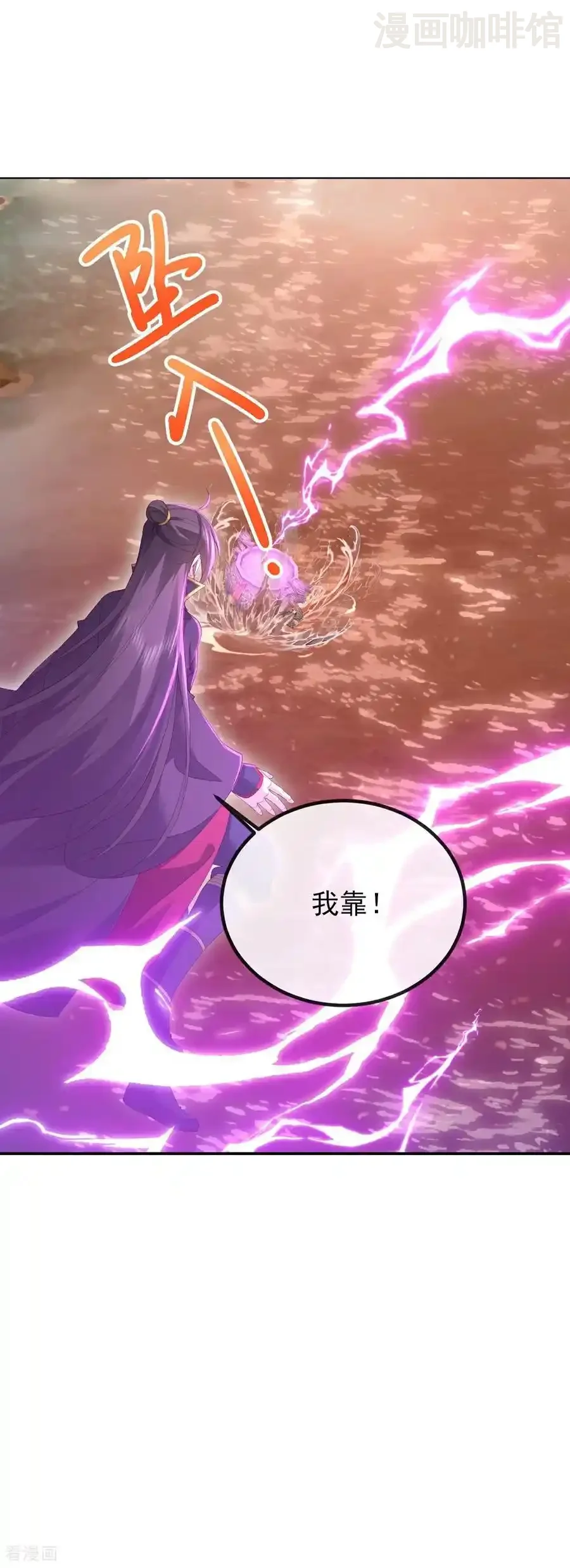 仙武帝尊 第568话 情字误道 下拉式漫画 - 漫画咖啡馆 免费阅读 - Page 56