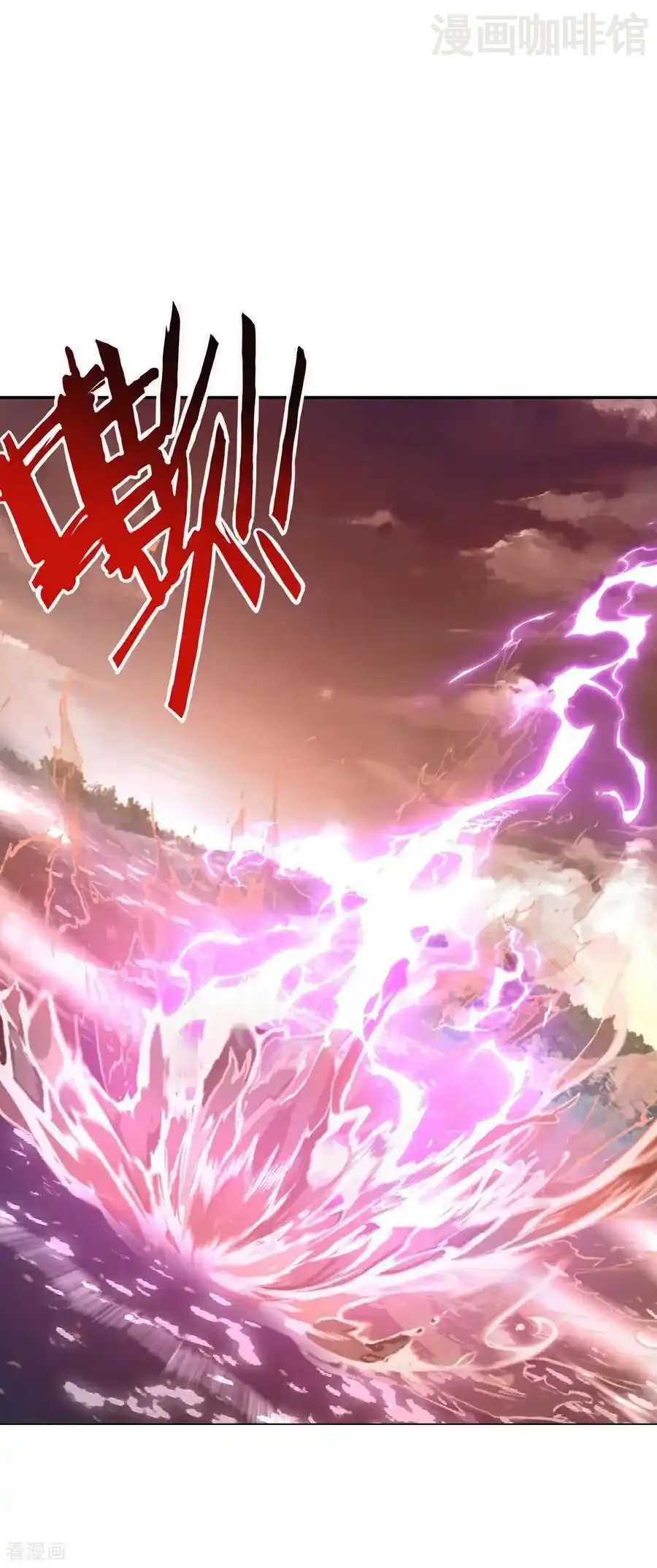 仙武帝尊 第568话 情字误道 下拉式漫画 - 漫画咖啡馆 免费阅读 - Page 57