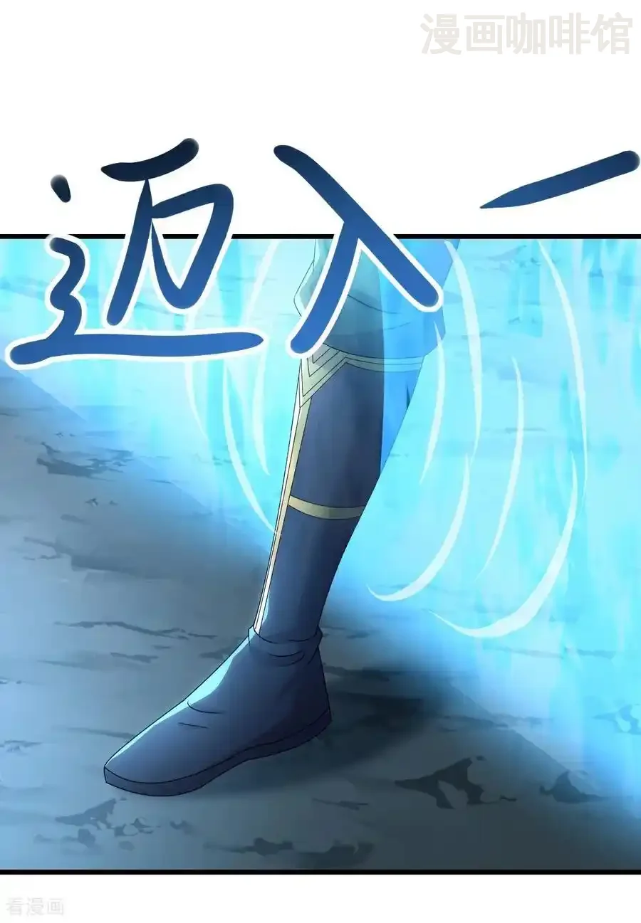 仙武帝尊 第632话 再入十万大山 下拉式漫画 - 漫画咖啡馆 免费阅读 - Page 2