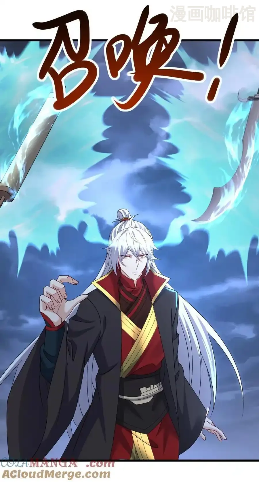 仙武帝尊 第632话 再入十万大山 下拉式漫画 - 漫画咖啡馆 免费阅读 - Page 4