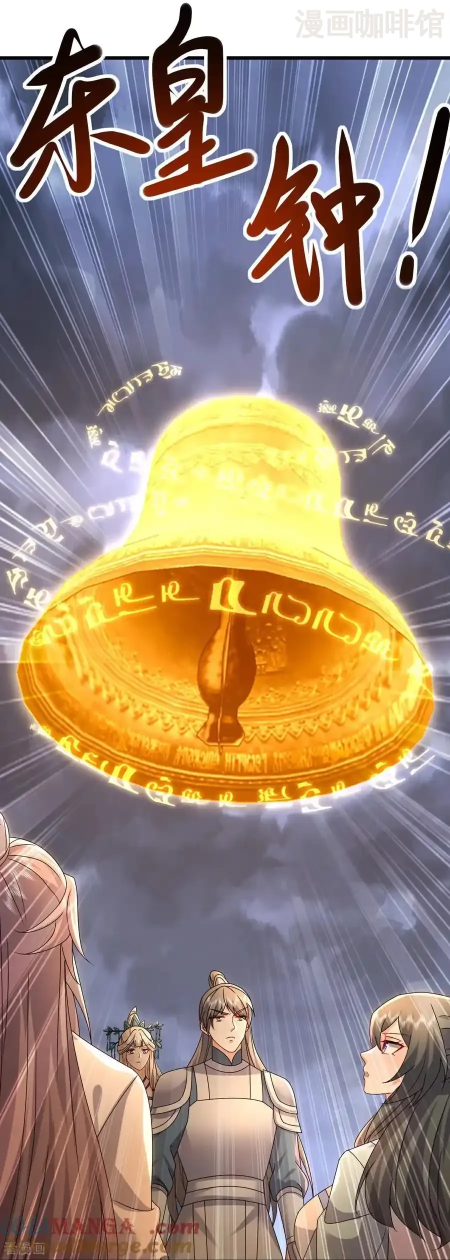 仙武帝尊 第632话 再入十万大山 下拉式漫画 - 漫画咖啡馆 免费阅读 - Page 7