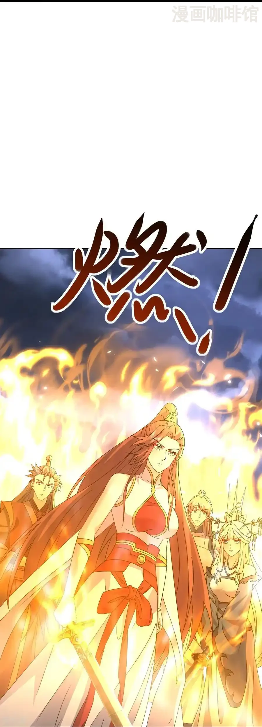 仙武帝尊 第632话 再入十万大山 下拉式漫画 - 漫画咖啡馆 免费阅读 - Page 8