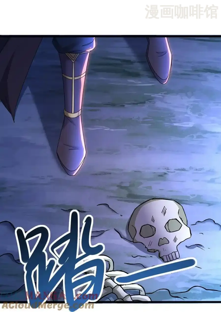 仙武帝尊 第632话 再入十万大山 下拉式漫画 - 漫画咖啡馆 免费阅读 - Page 10