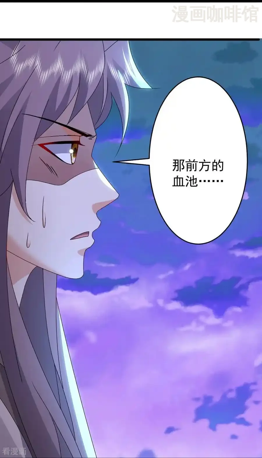 仙武帝尊 第632话 再入十万大山 下拉式漫画 - 漫画咖啡馆 免费阅读 - Page 12