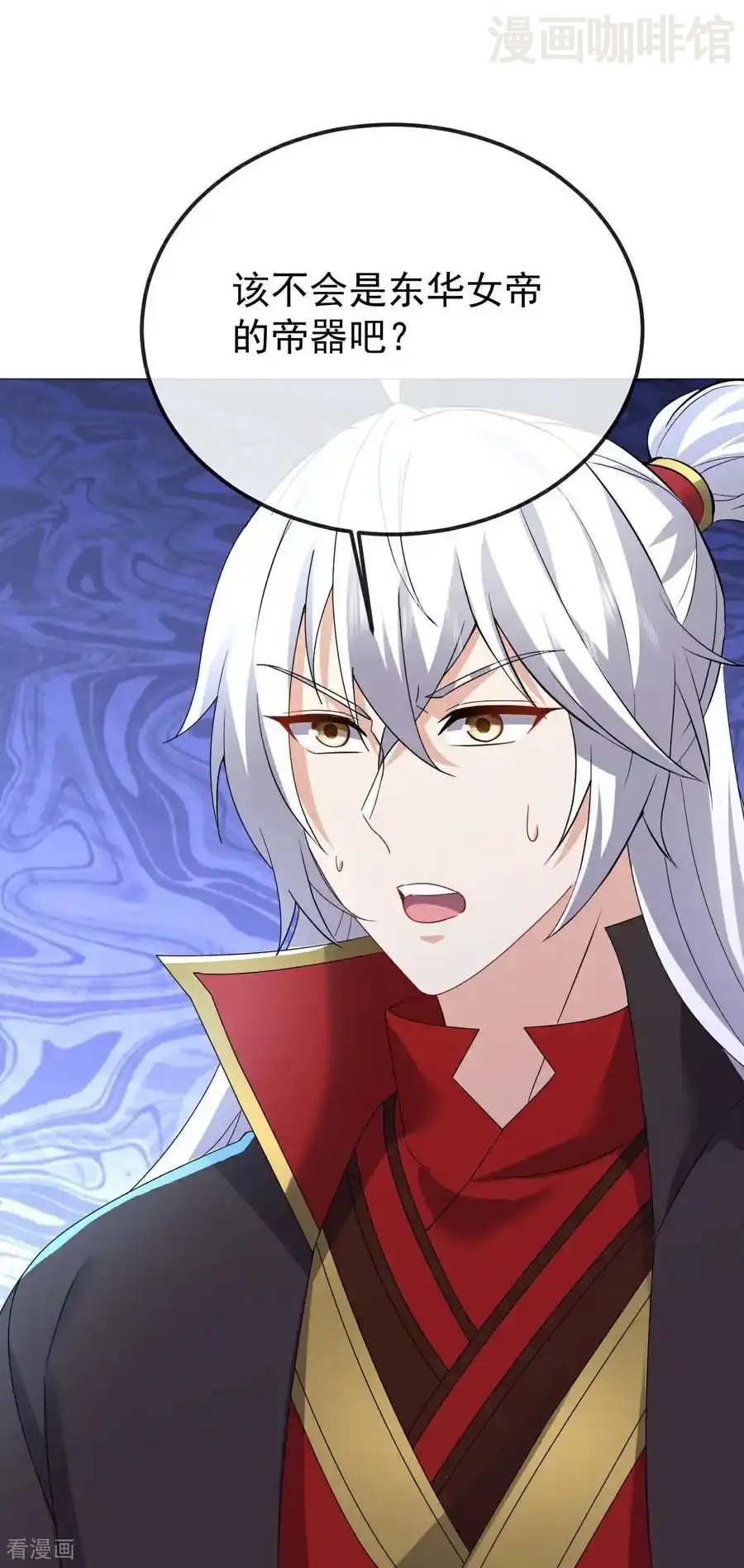 仙武帝尊 第632话 再入十万大山 下拉式漫画 - 漫画咖啡馆 免费阅读 - Page 18