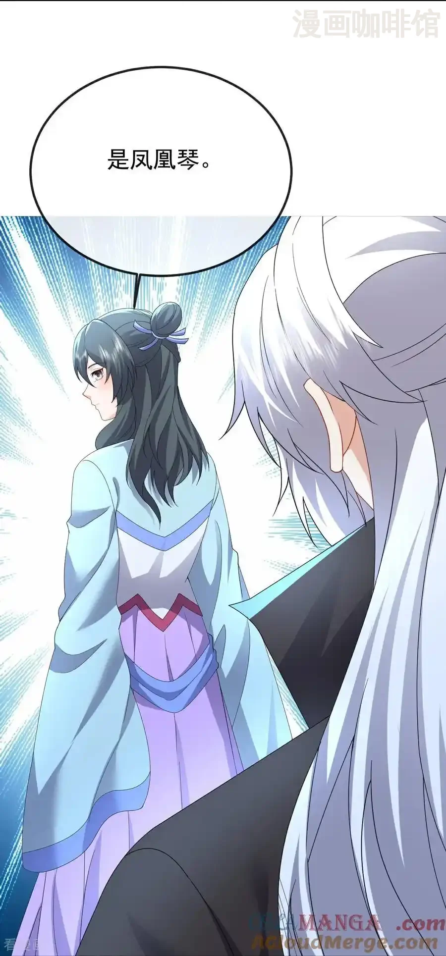 仙武帝尊 第632话 再入十万大山 下拉式漫画 - 漫画咖啡馆 免费阅读 - Page 19