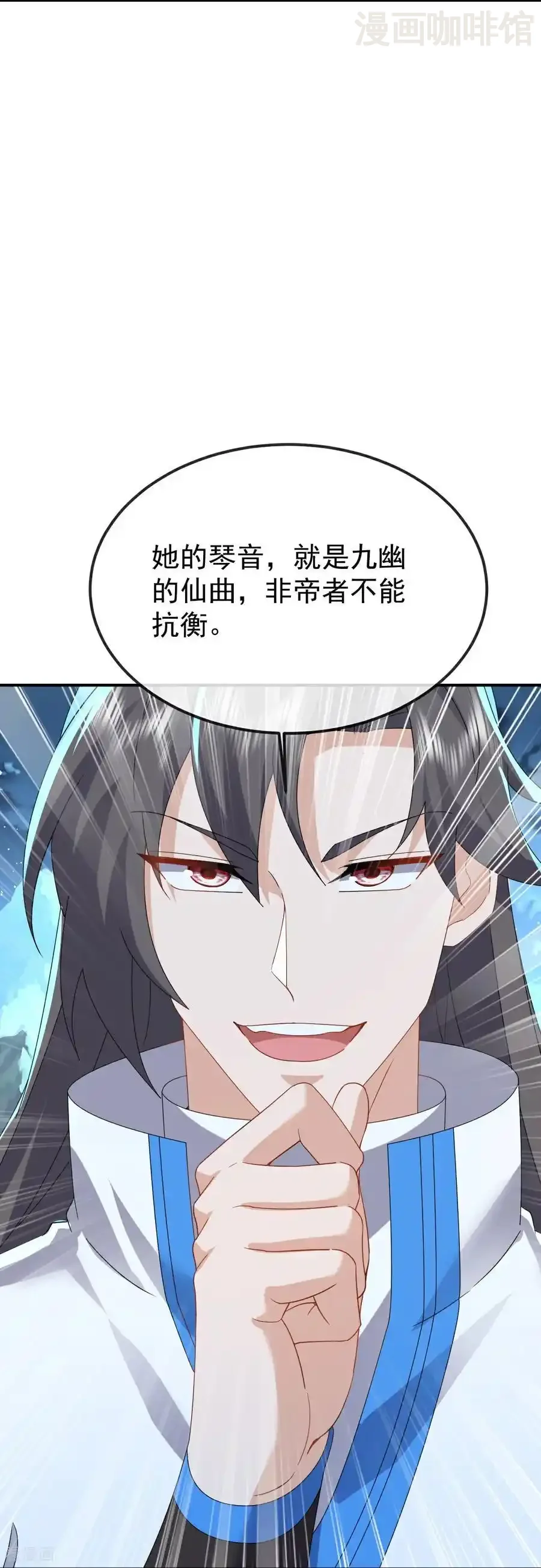 仙武帝尊 第632话 再入十万大山 下拉式漫画 - 漫画咖啡馆 免费阅读 - Page 21