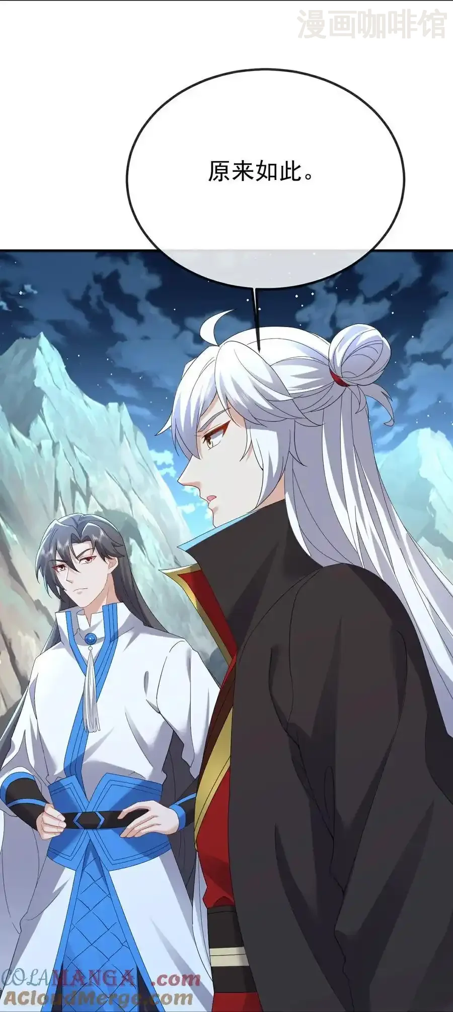 仙武帝尊 第632话 再入十万大山 下拉式漫画 - 漫画咖啡馆 免费阅读 - Page 22