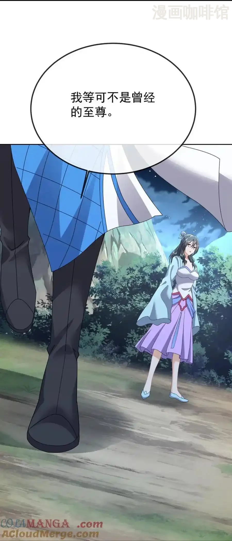 仙武帝尊 第632话 再入十万大山 下拉式漫画 - 漫画咖啡馆 免费阅读 - Page 25