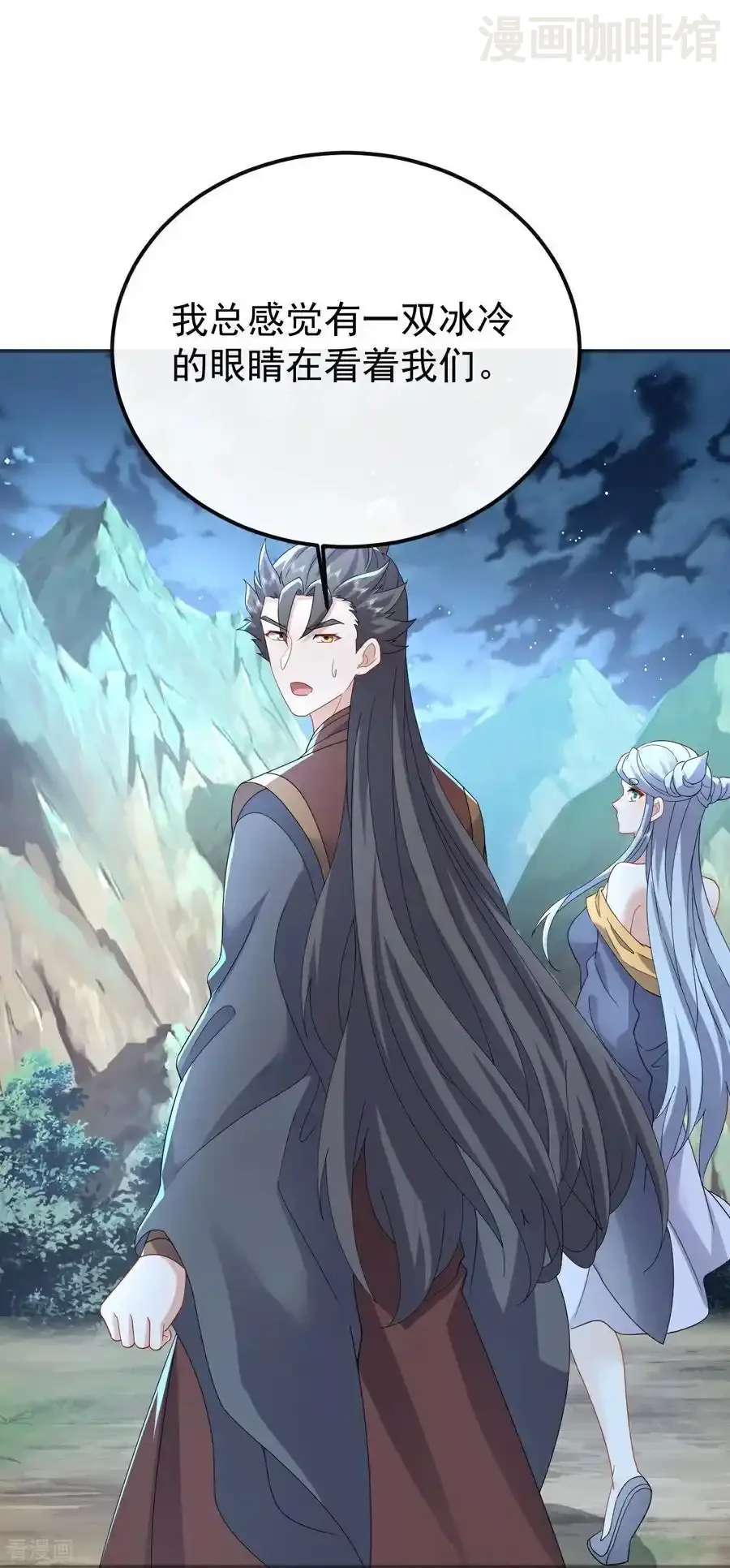 仙武帝尊 第632话 再入十万大山 下拉式漫画 - 漫画咖啡馆 免费阅读 - Page 29