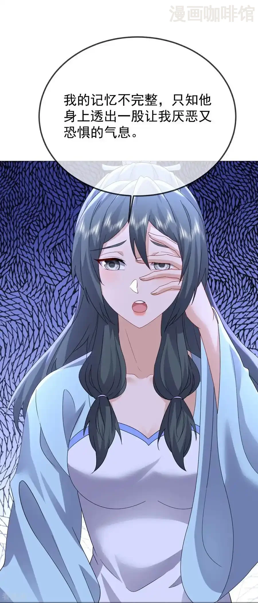 仙武帝尊 第632话 再入十万大山 下拉式漫画 - 漫画咖啡馆 免费阅读 - Page 35