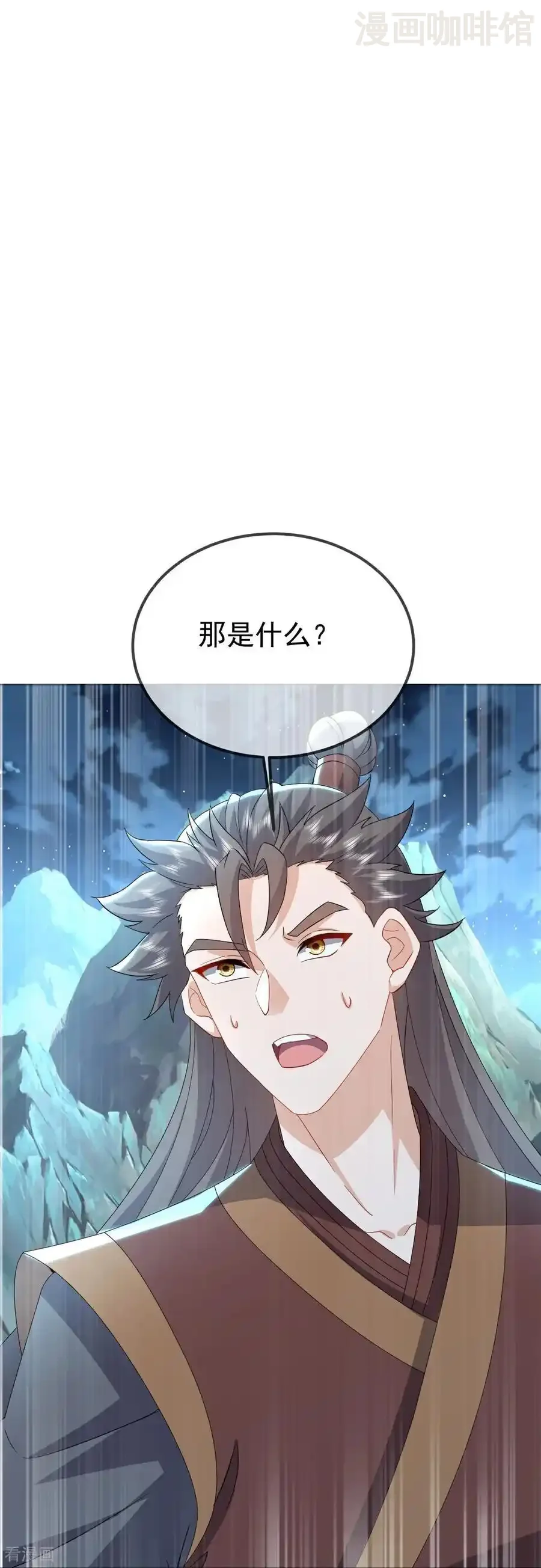 仙武帝尊 第632话 再入十万大山 下拉式漫画 - 漫画咖啡馆 免费阅读 - Page 36