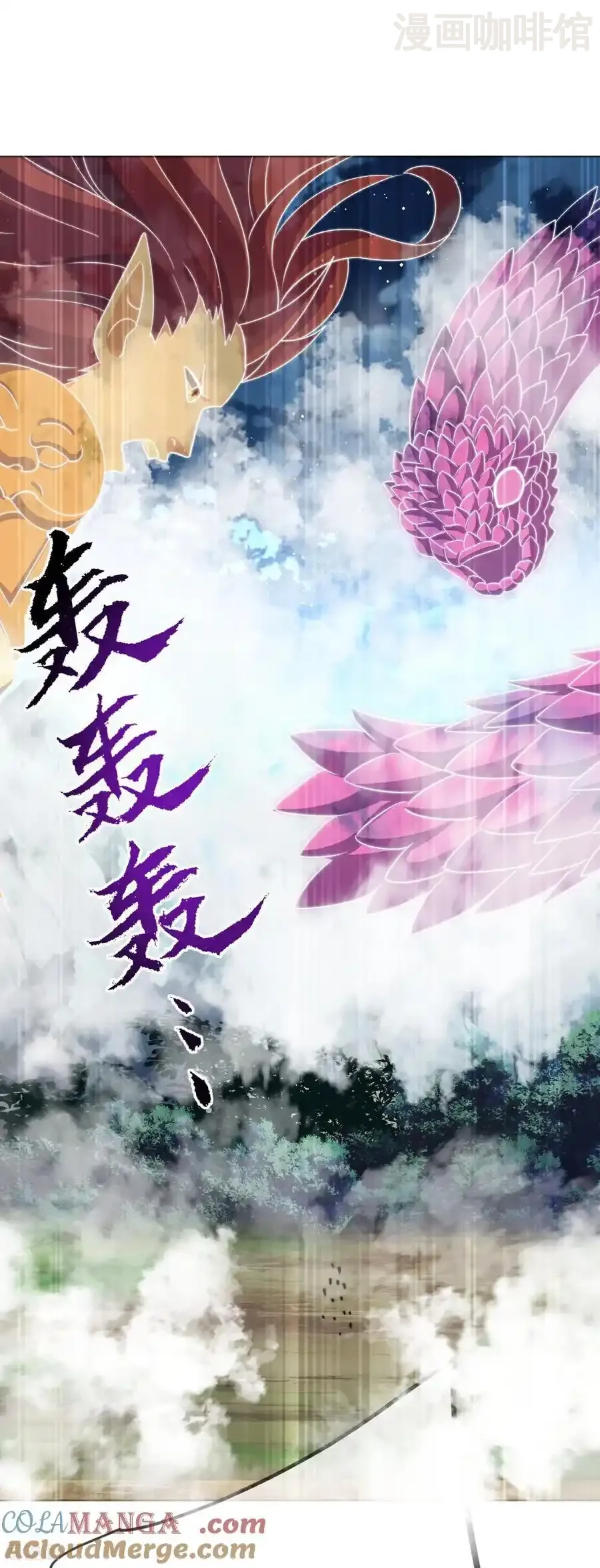 仙武帝尊 第632话 再入十万大山 下拉式漫画 - 漫画咖啡馆 免费阅读 - Page 37