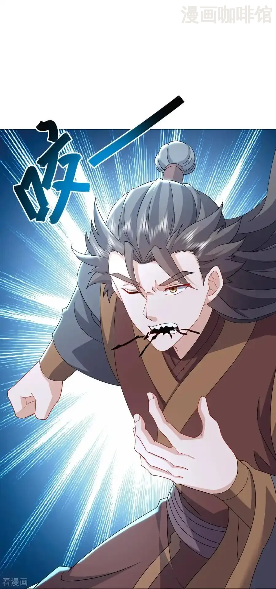 仙武帝尊 第632话 再入十万大山 下拉式漫画 - 漫画咖啡馆 免费阅读 - Page 39