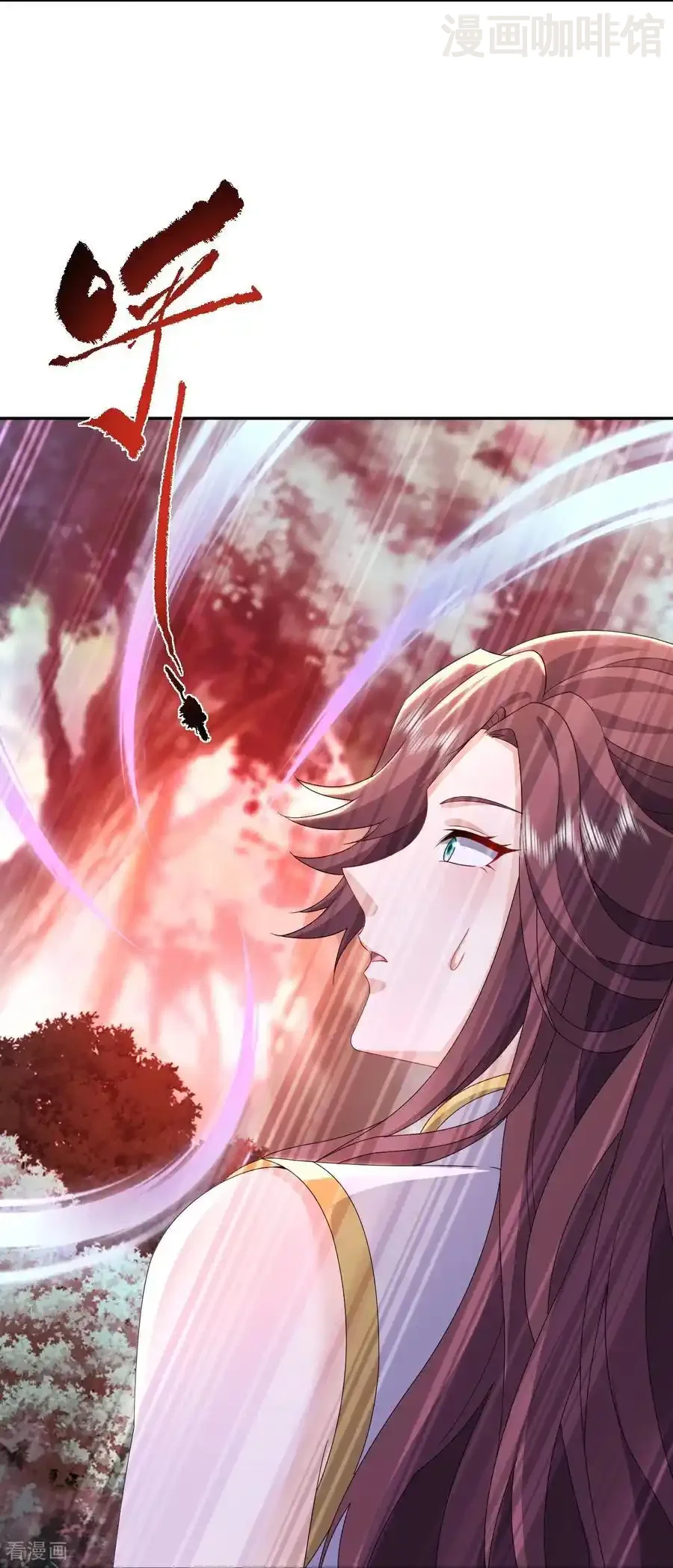 仙武帝尊 第632话 再入十万大山 下拉式漫画 - 漫画咖啡馆 免费阅读 - Page 45