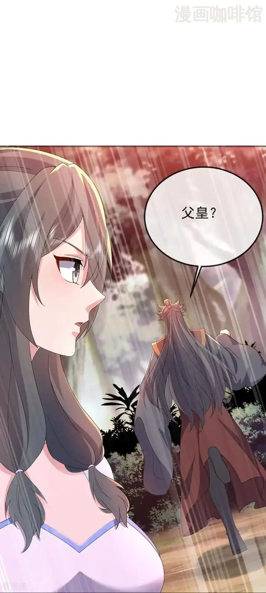 仙武帝尊 第632话 再入十万大山 下拉式漫画 - 漫画咖啡馆 免费阅读 - Page 47