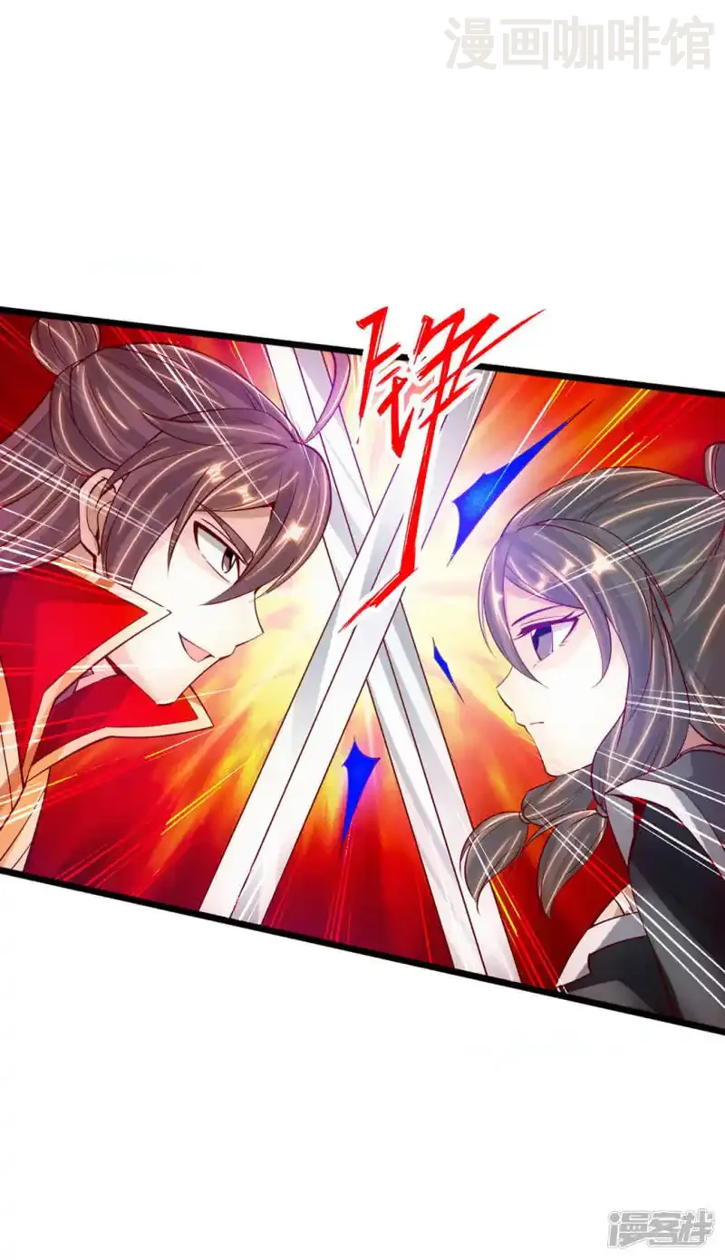 仙武帝尊 第84话 叶辰被揍 下拉式漫画 - 漫画咖啡馆 免费阅读 - Page 11