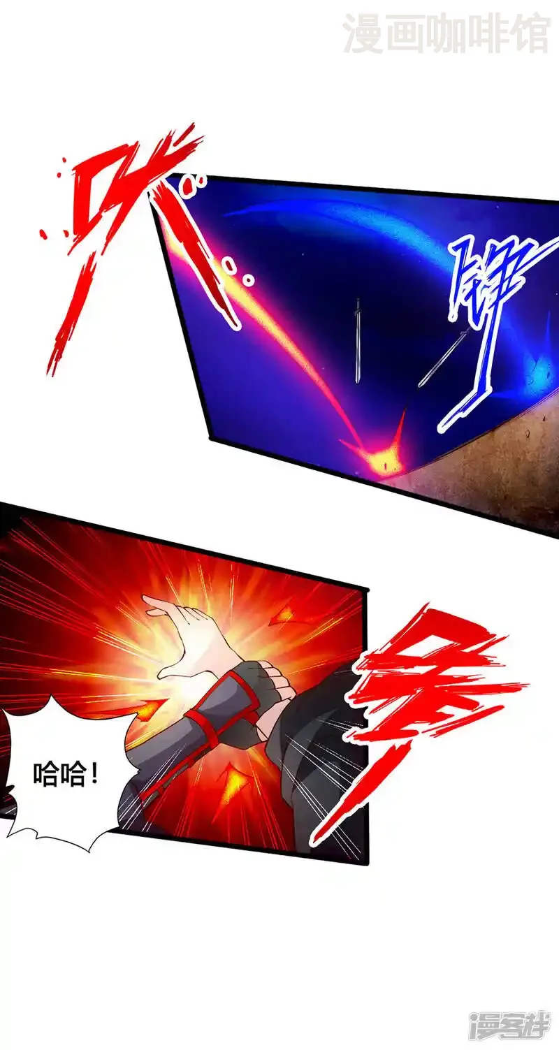 仙武帝尊 第84话 叶辰被揍 下拉式漫画 - 漫画咖啡馆 免费阅读 - Page 14