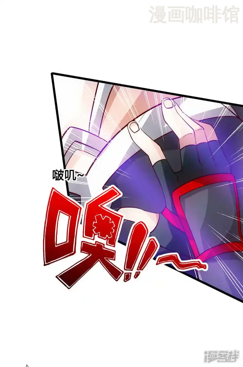 仙武帝尊 第84话 叶辰被揍 下拉式漫画 - 漫画咖啡馆 免费阅读 - Page 16