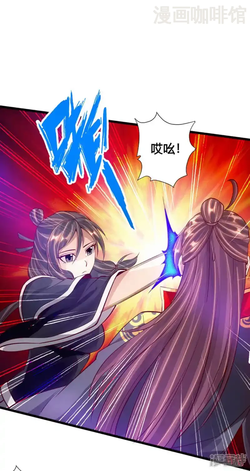 仙武帝尊 第84话 叶辰被揍 下拉式漫画 - 漫画咖啡馆 免费阅读 - Page 19