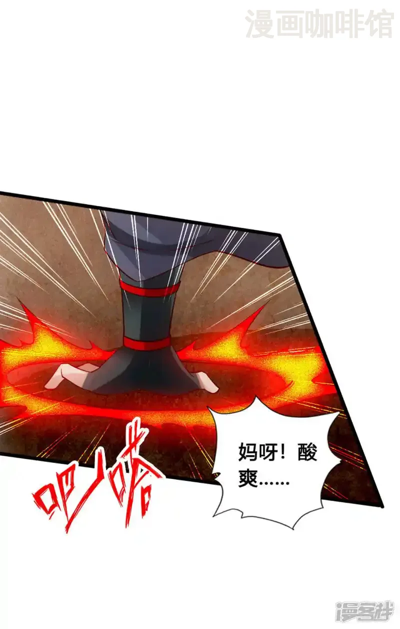 仙武帝尊 第84话 叶辰被揍 下拉式漫画 - 漫画咖啡馆 免费阅读 - Page 21