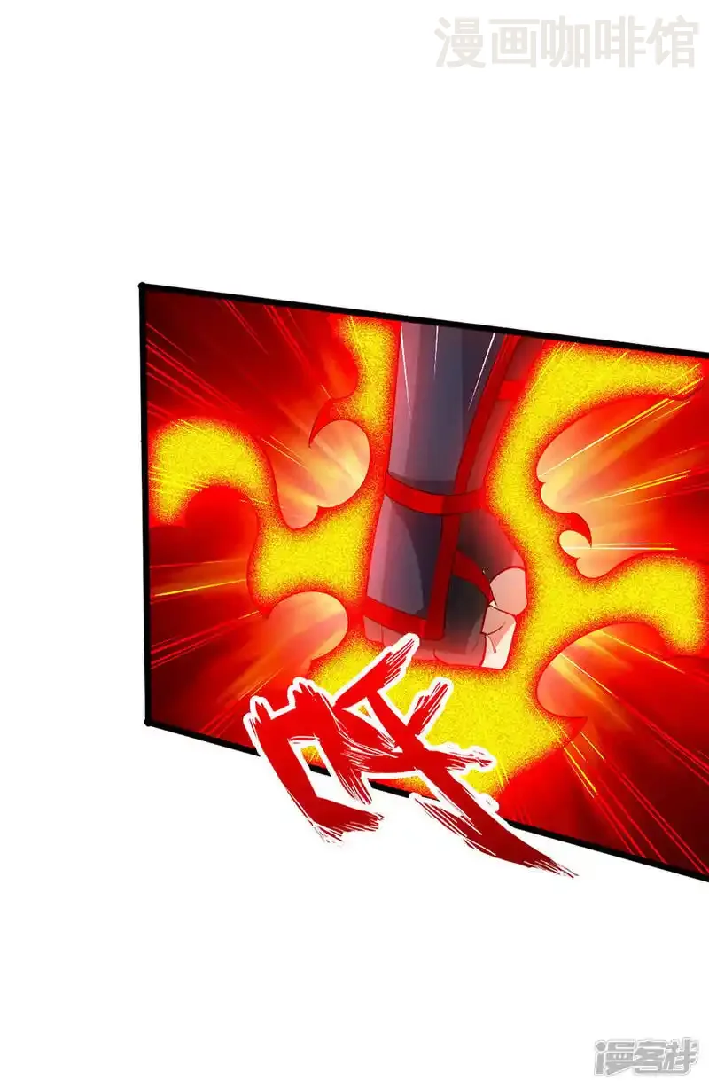 仙武帝尊 第84话 叶辰被揍 下拉式漫画 - 漫画咖啡馆 免费阅读 - Page 22