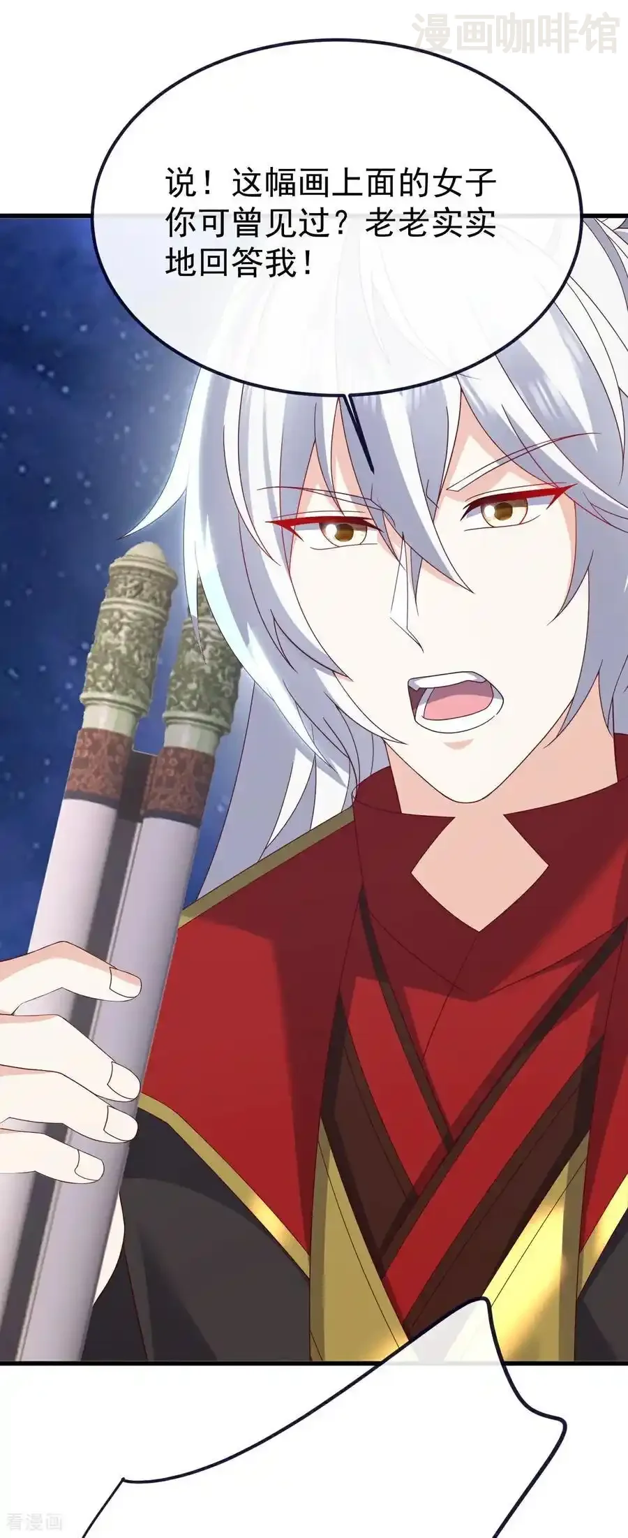 仙武帝尊 第805话 三十年前 下拉式漫画 - 漫画咖啡馆 免费阅读 - Page 2