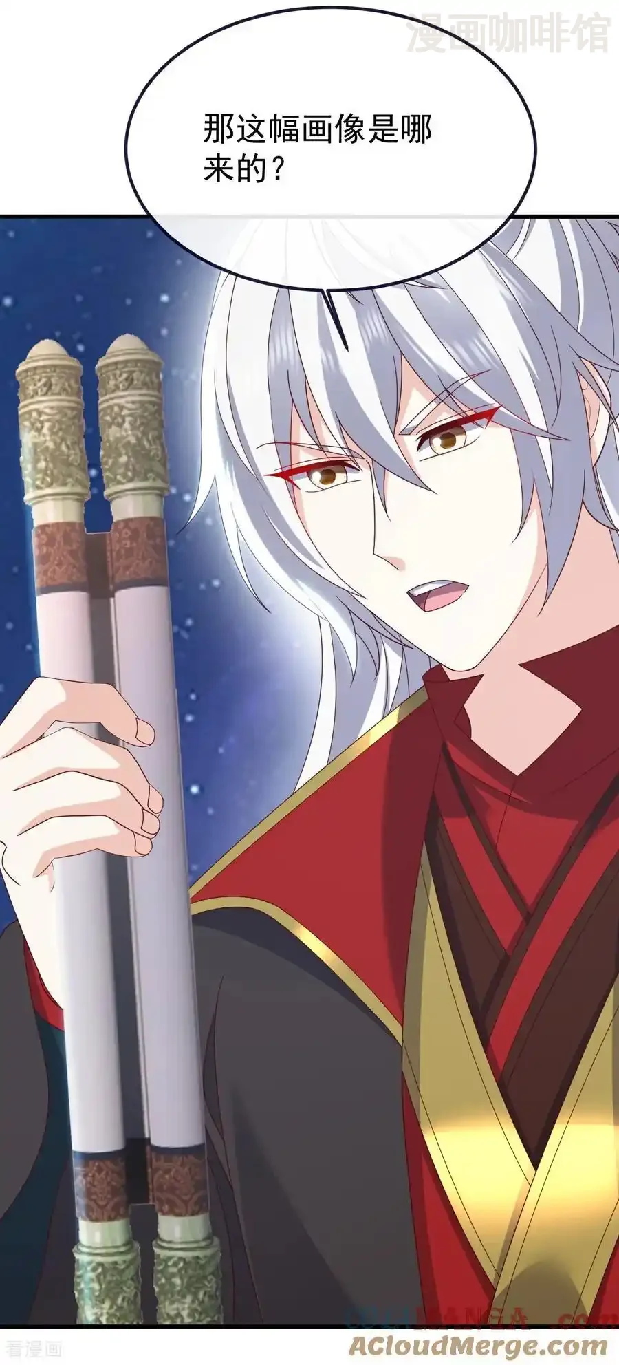 仙武帝尊 第805话 三十年前 下拉式漫画 - 漫画咖啡馆 免费阅读 - Page 4