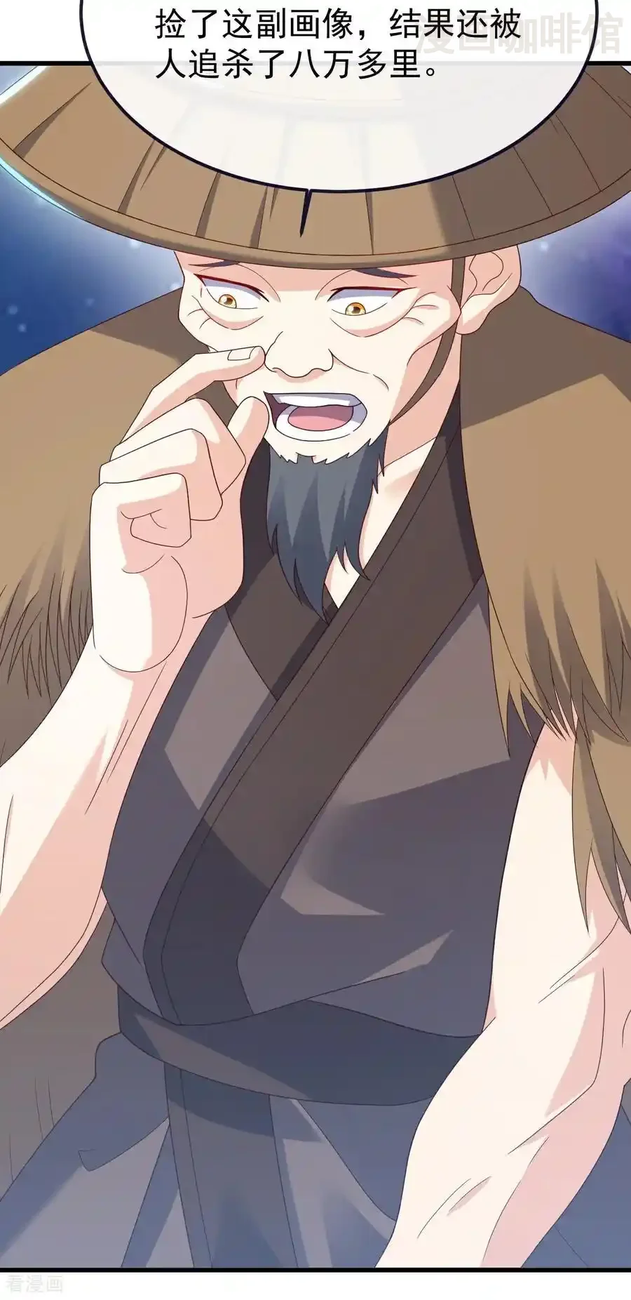 仙武帝尊 第805话 三十年前 下拉式漫画 - 漫画咖啡馆 免费阅读 - Page 8