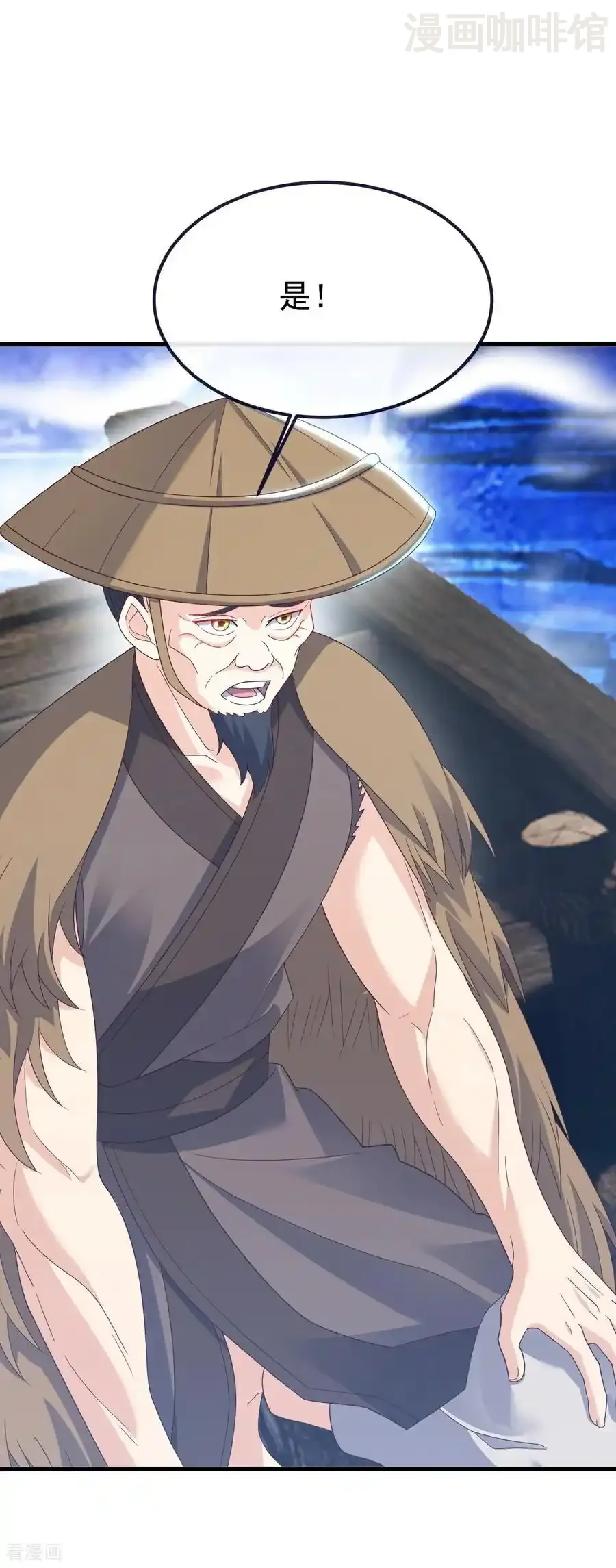 仙武帝尊 第805话 三十年前 下拉式漫画 - 漫画咖啡馆 免费阅读 - Page 12