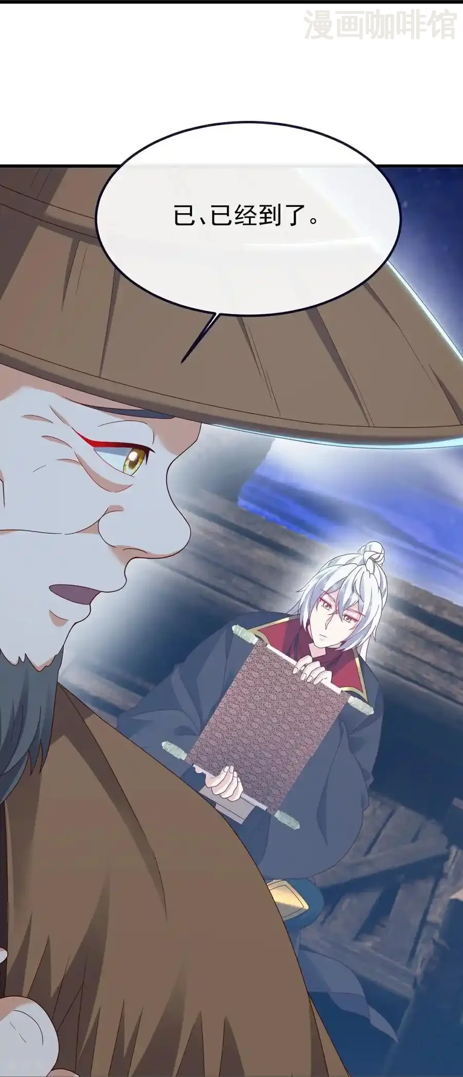 仙武帝尊 第805话 三十年前 下拉式漫画 - 漫画咖啡馆 免费阅读 - Page 21