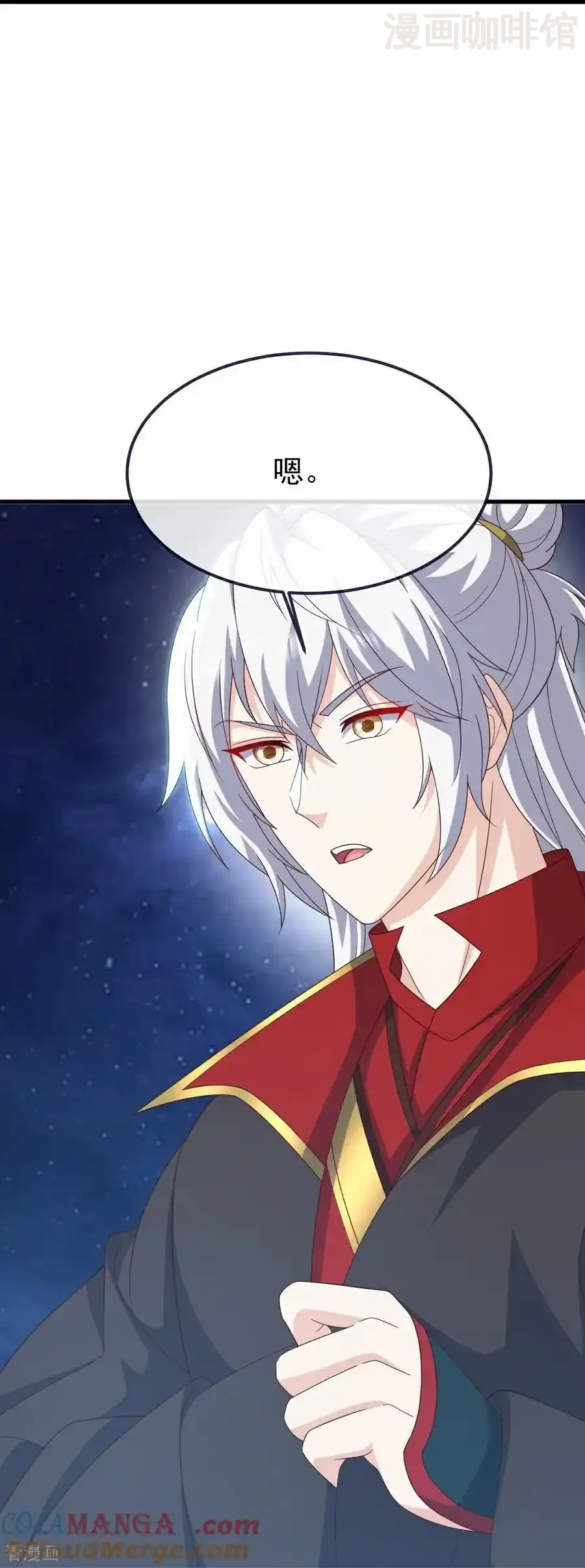 仙武帝尊 第805话 三十年前 下拉式漫画 - 漫画咖啡馆 免费阅读 - Page 22