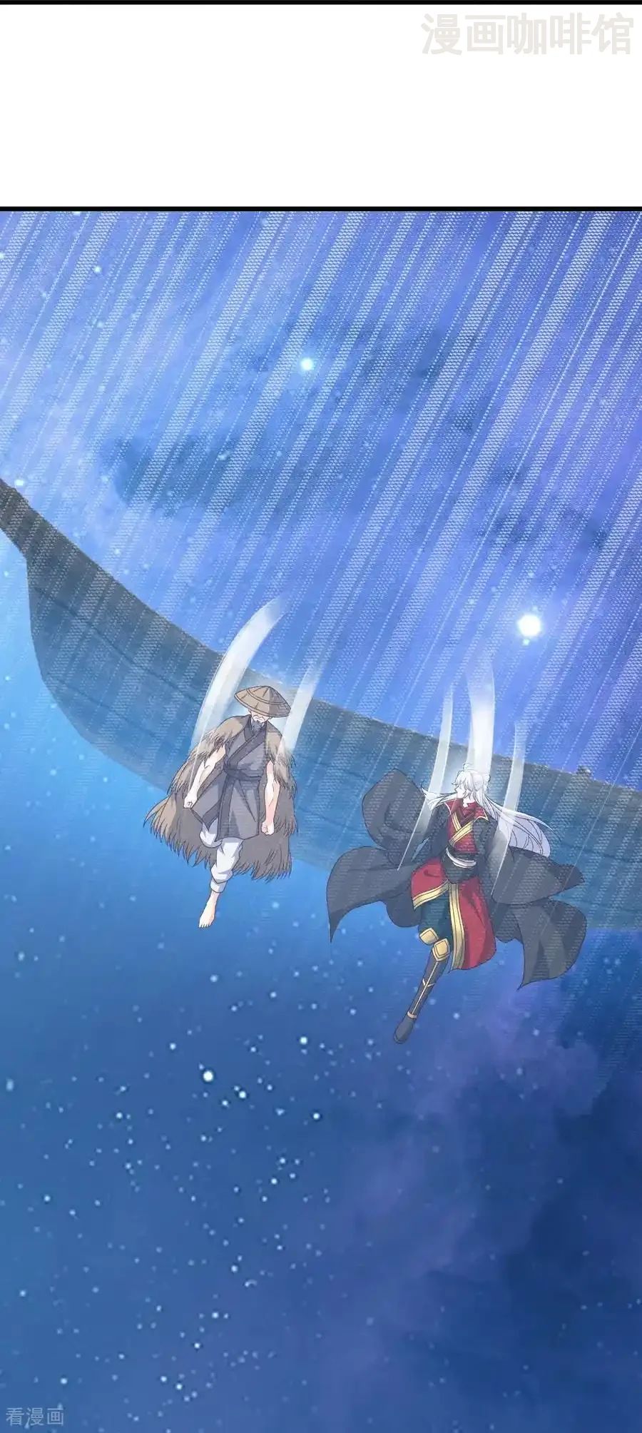 仙武帝尊 第805话 三十年前 下拉式漫画 - 漫画咖啡馆 免费阅读 - Page 23