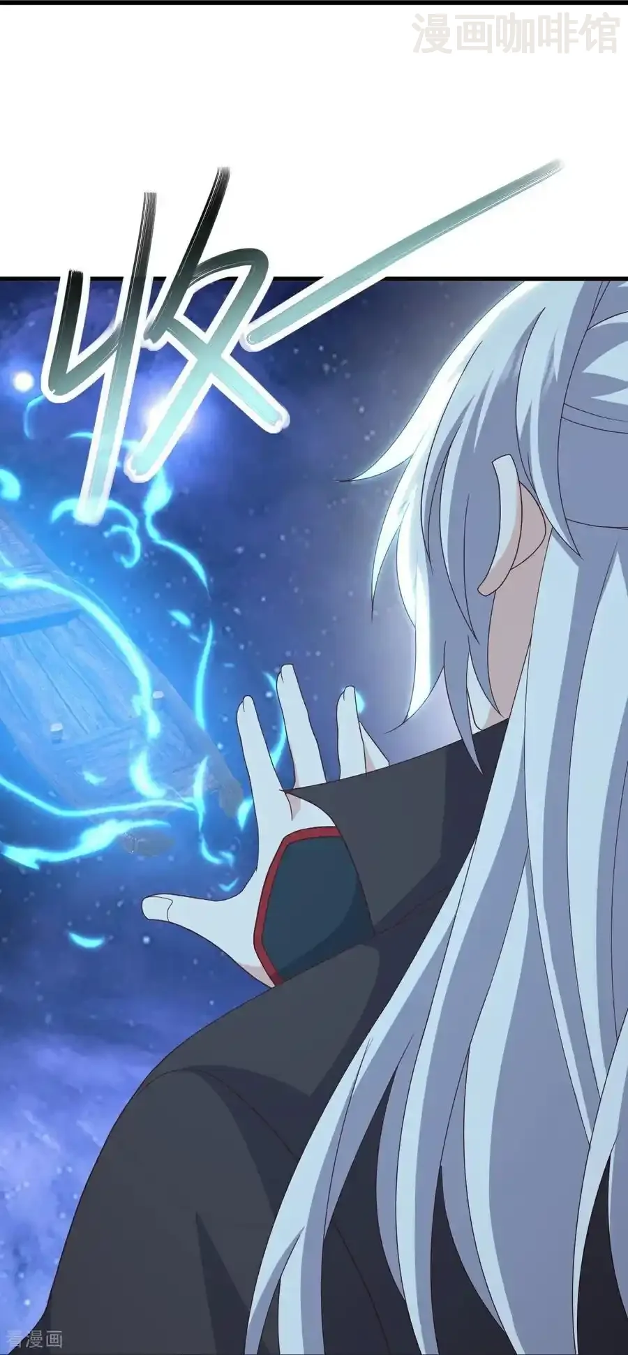 仙武帝尊 第805话 三十年前 下拉式漫画 - 漫画咖啡馆 免费阅读 - Page 24