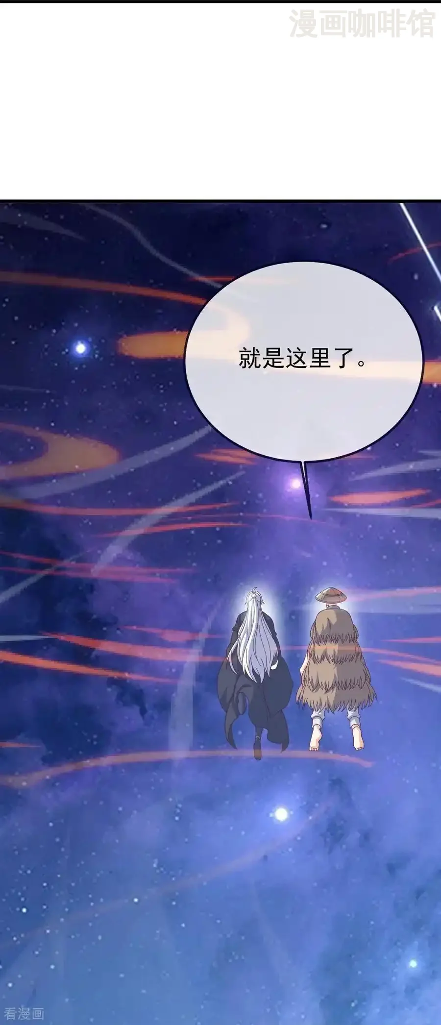 仙武帝尊 第805话 三十年前 下拉式漫画 - 漫画咖啡馆 免费阅读 - Page 30